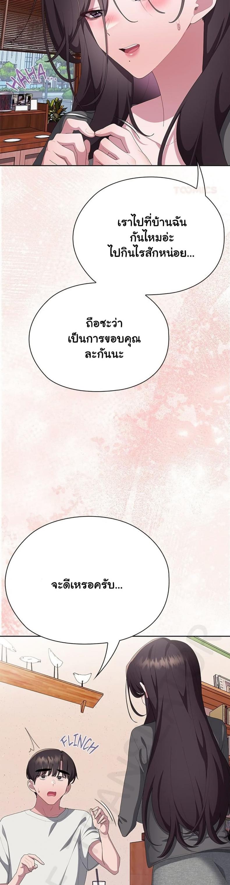 page-40