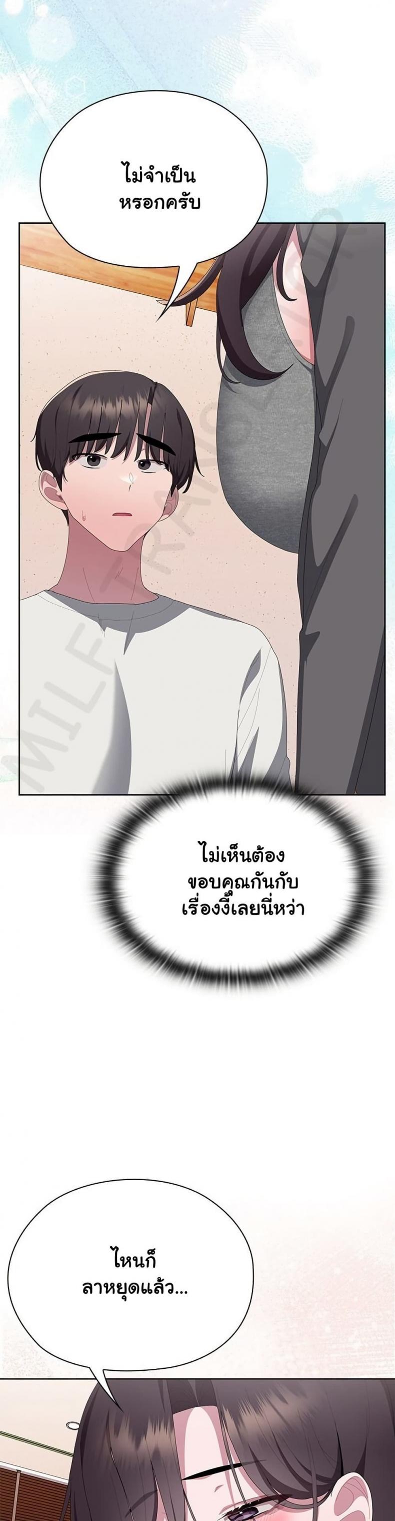 page-39