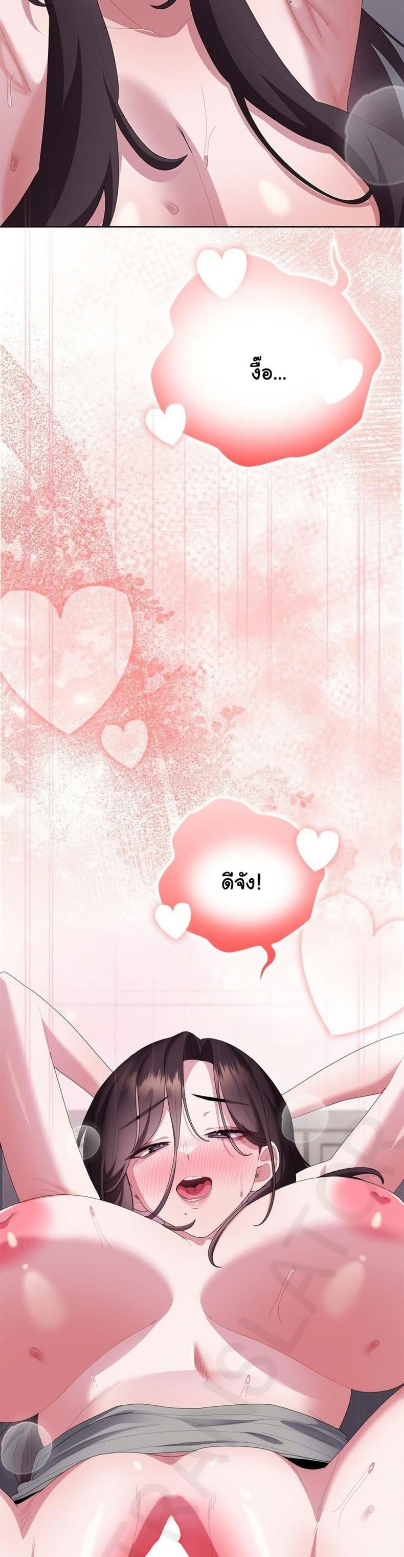 page-49