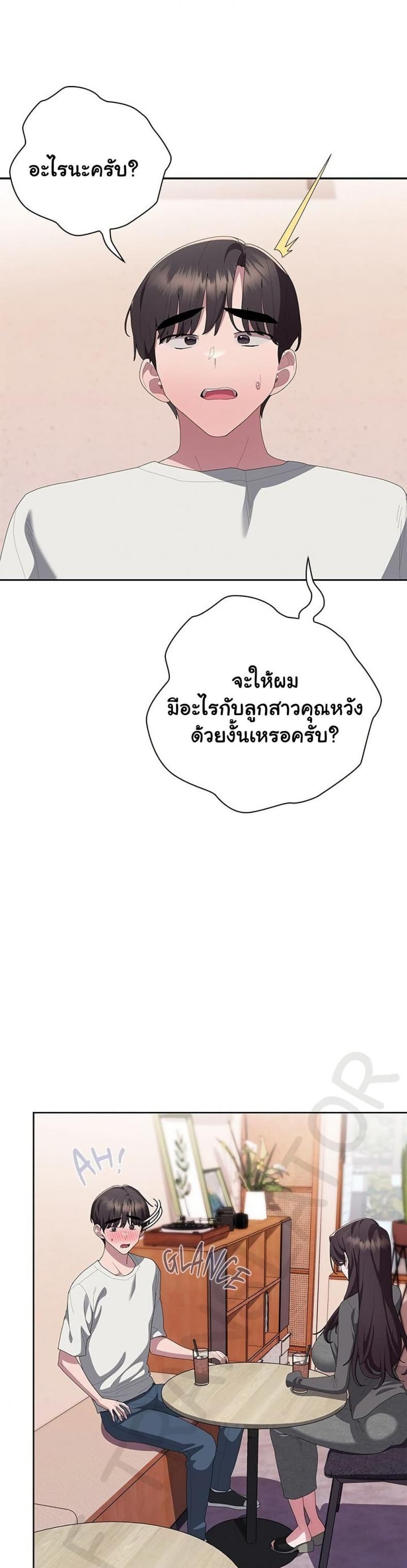 page-25