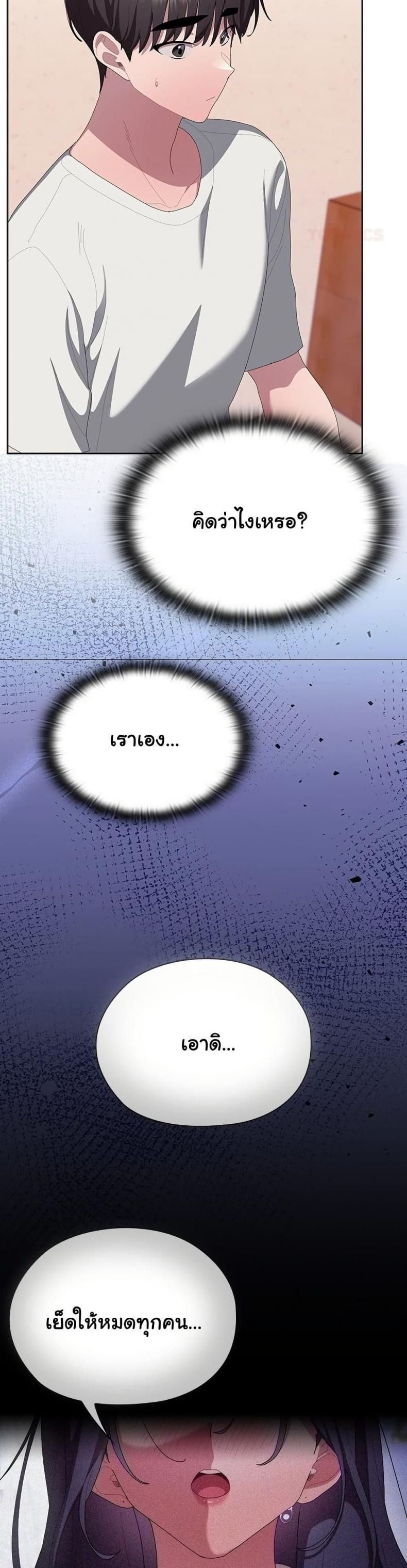 page-34