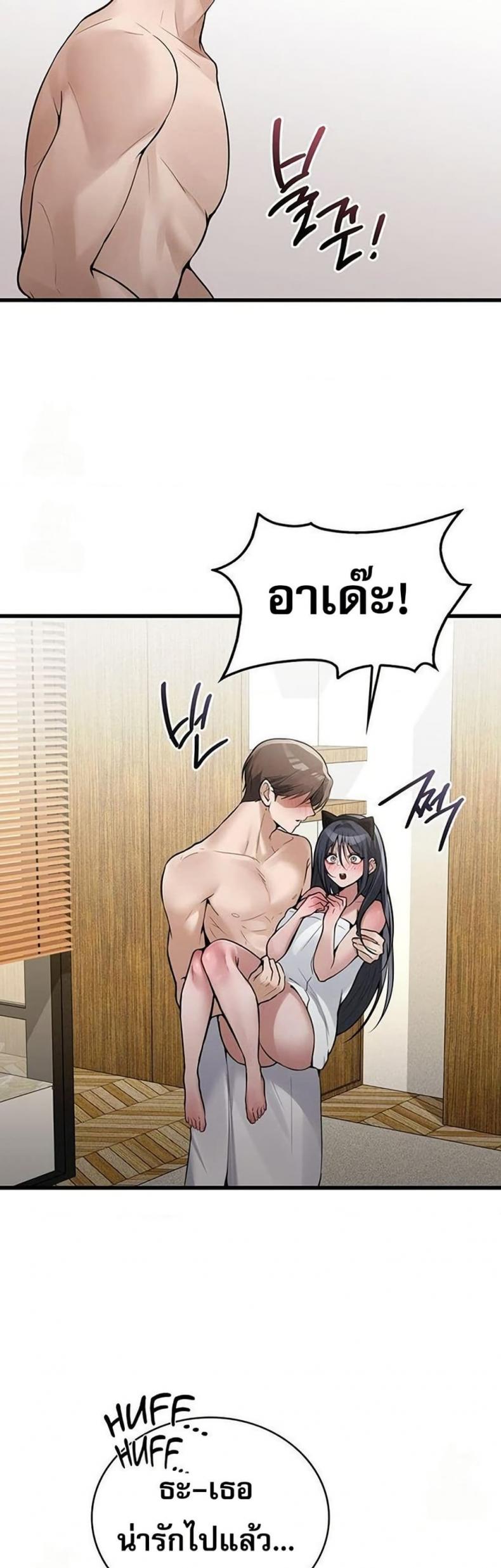 page-18