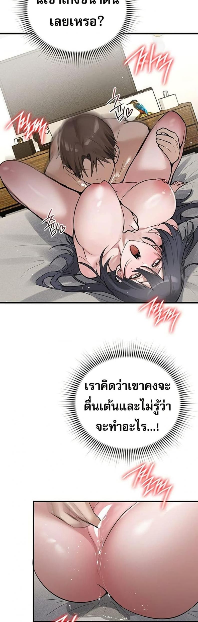 page-33