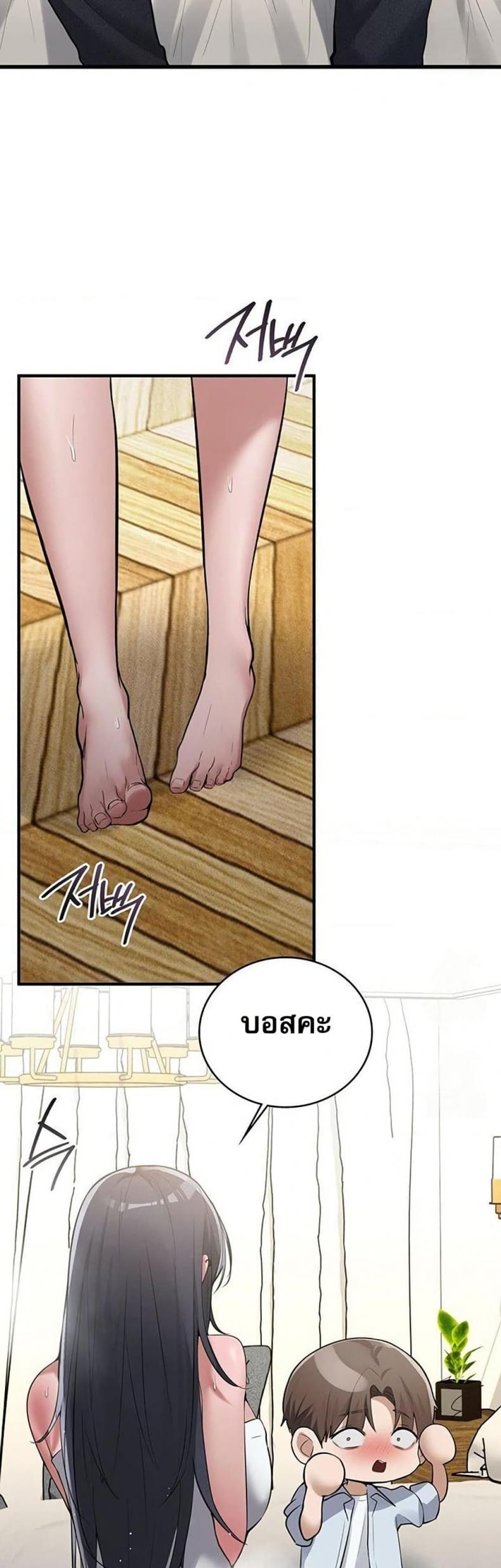 page-5