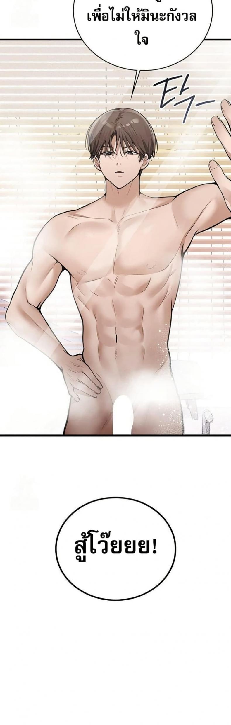 page-13