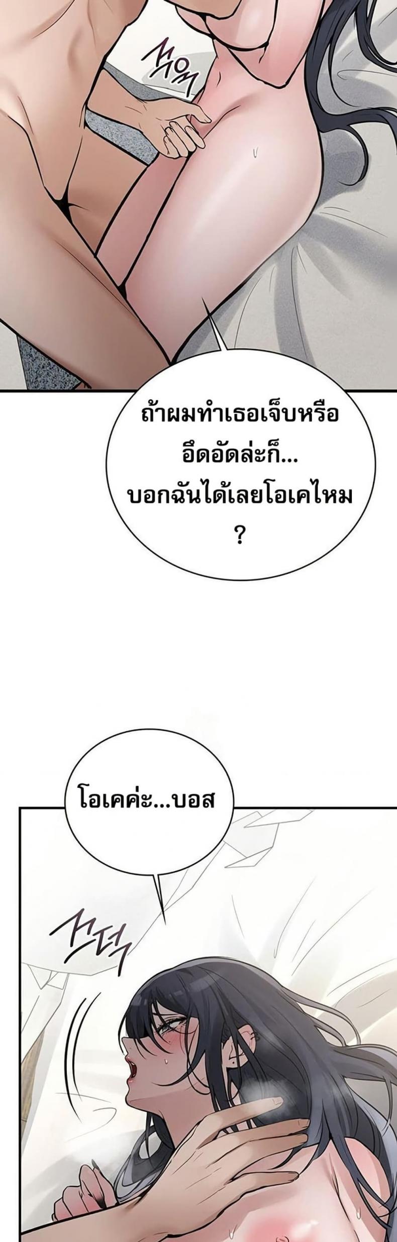 page-29