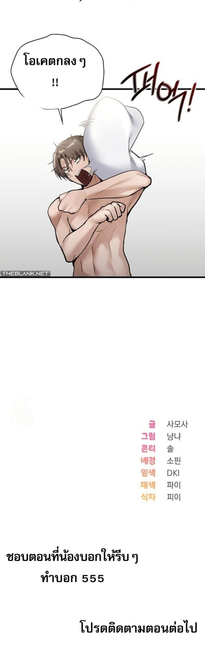 page-40