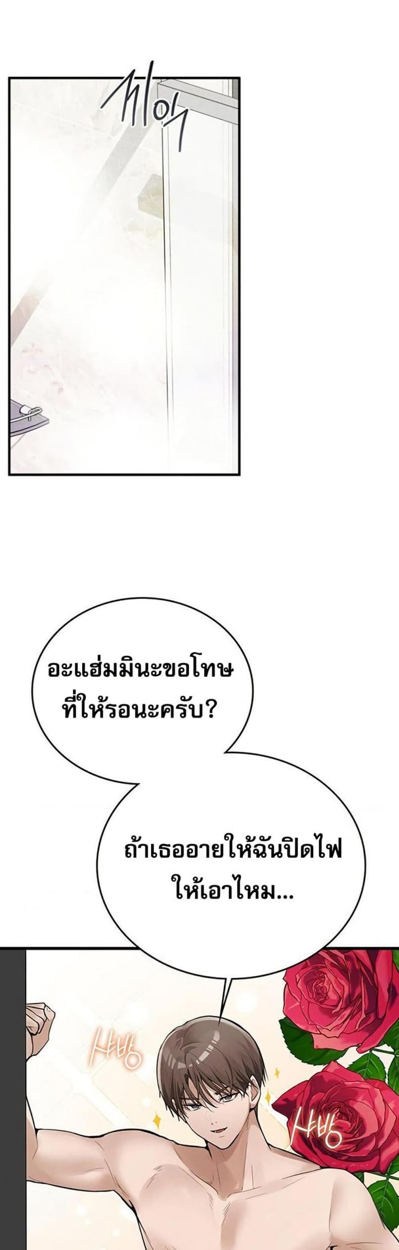 page-14