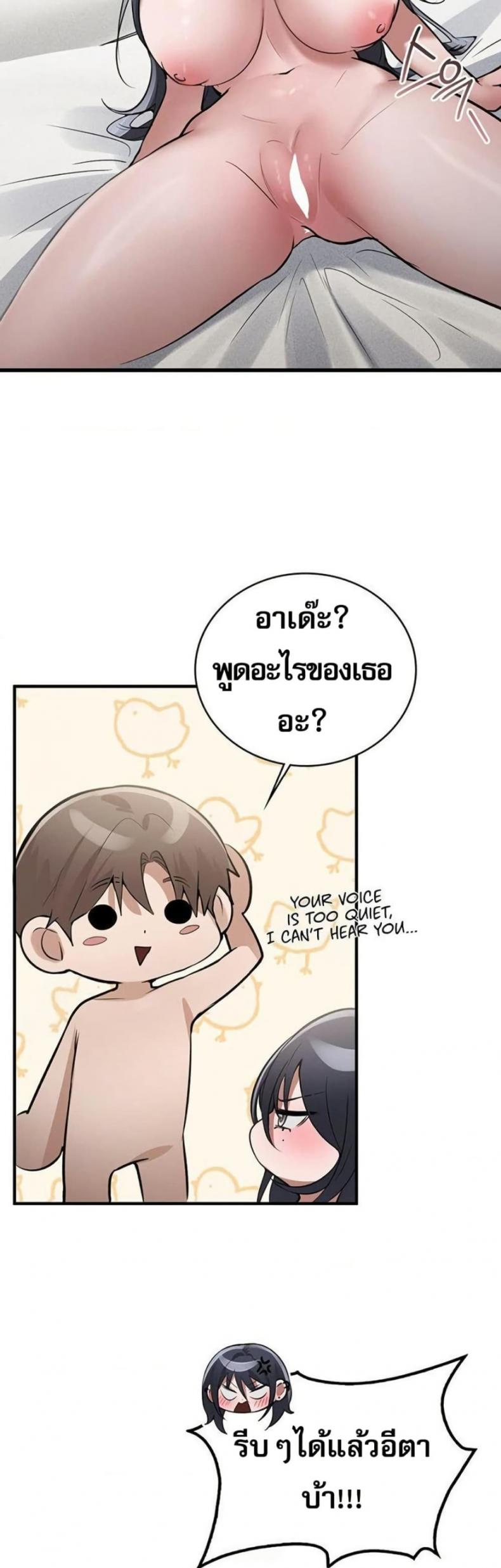 page-39