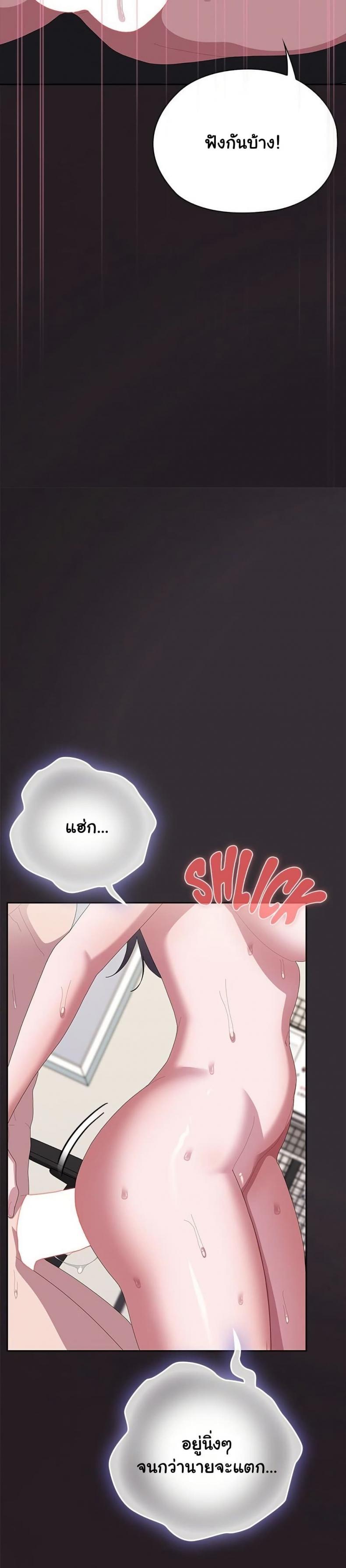 page-28