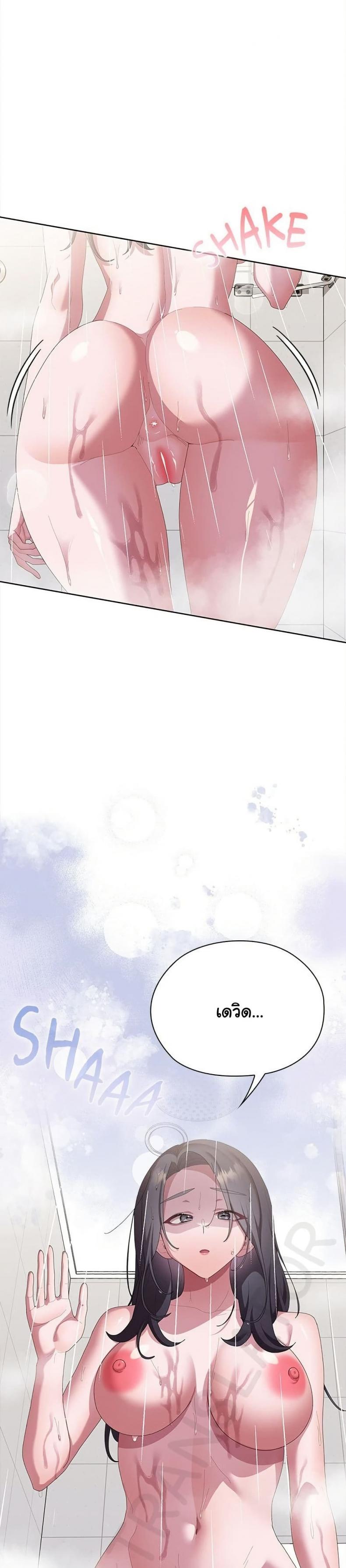 page-2