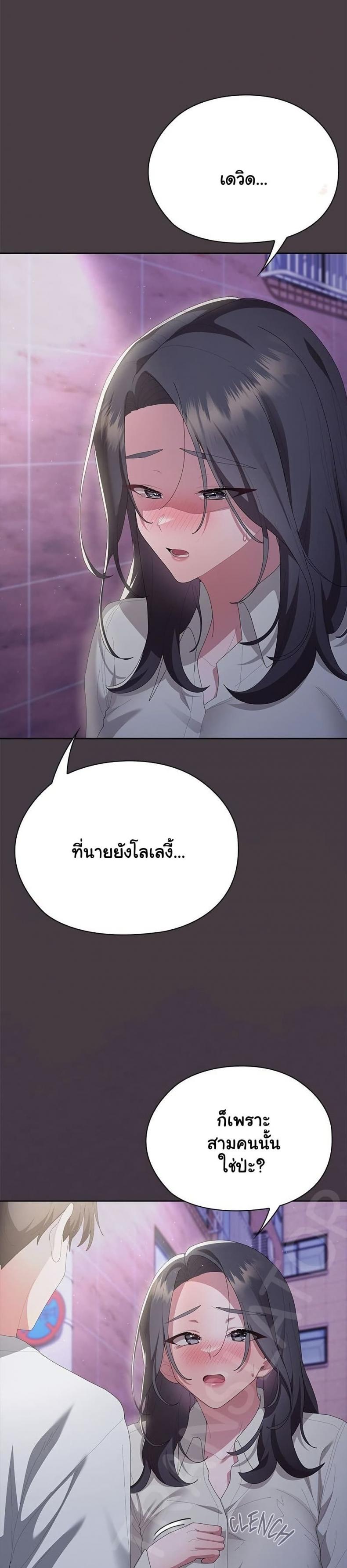 page-48