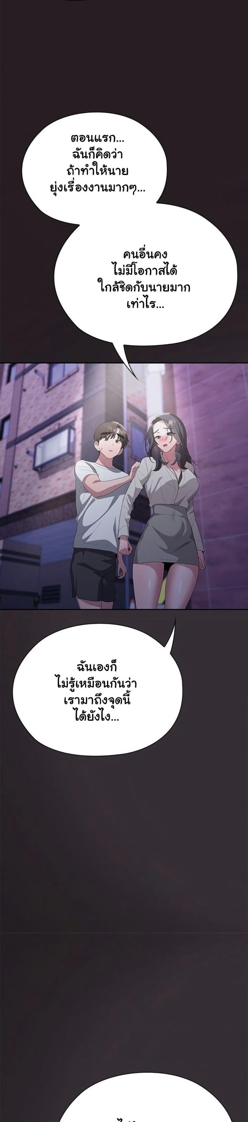 page-43