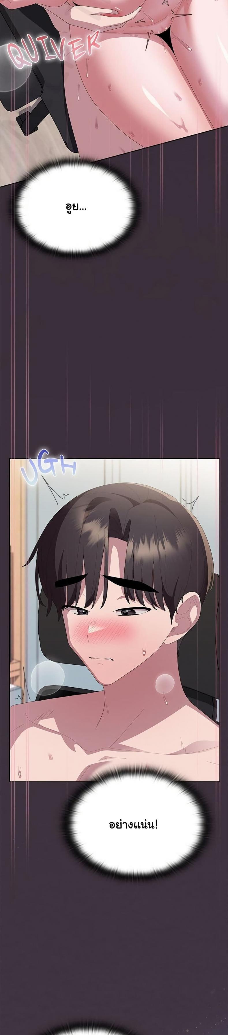 page-23