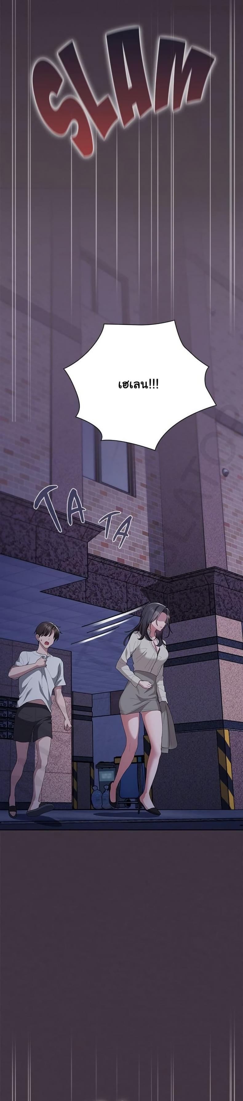 page-38