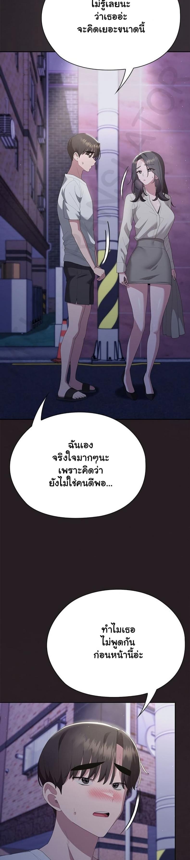 page-44