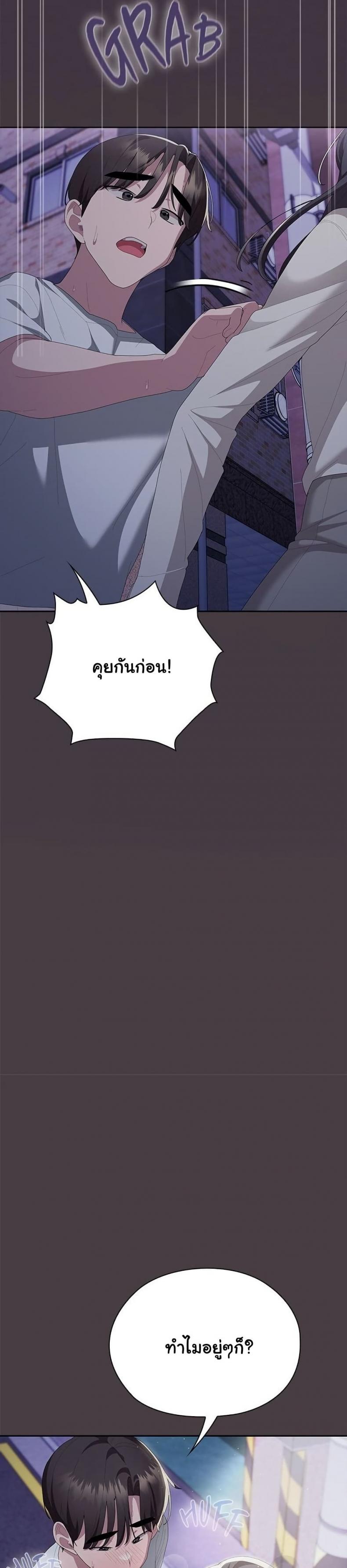 page-39