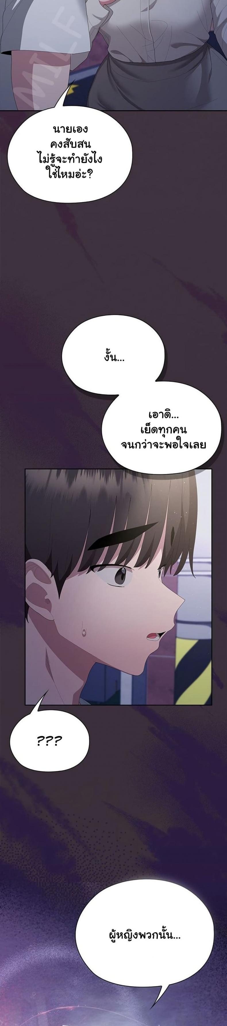 page-49