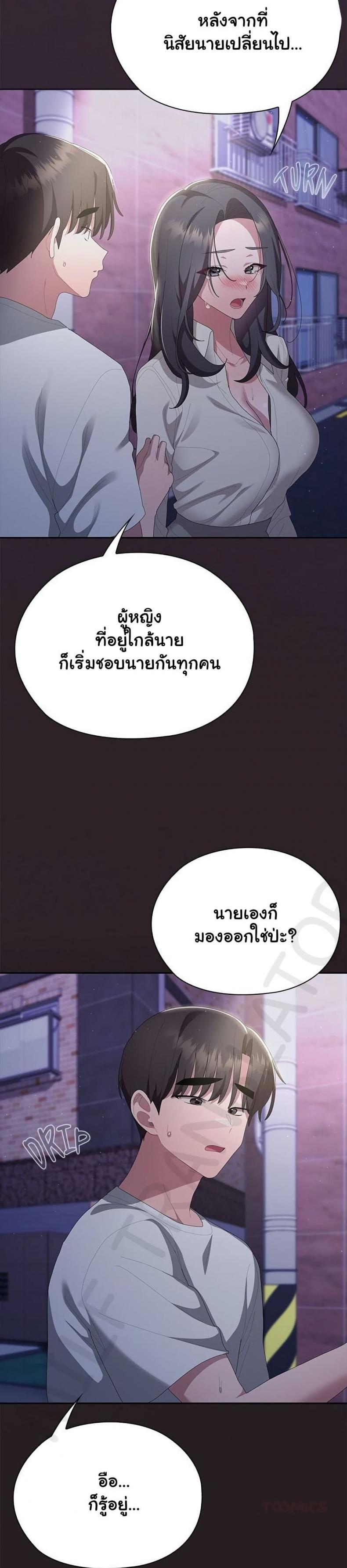page-42