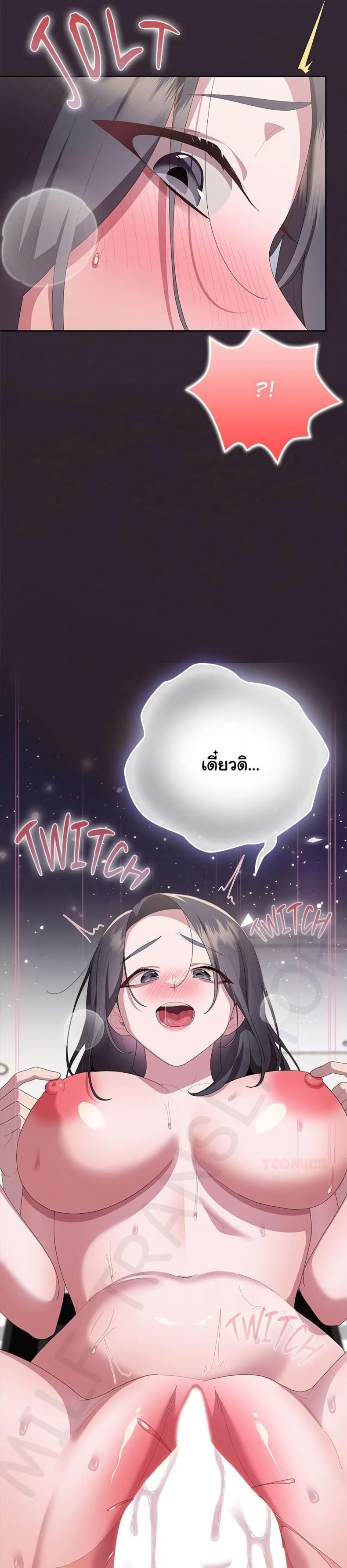 page-19
