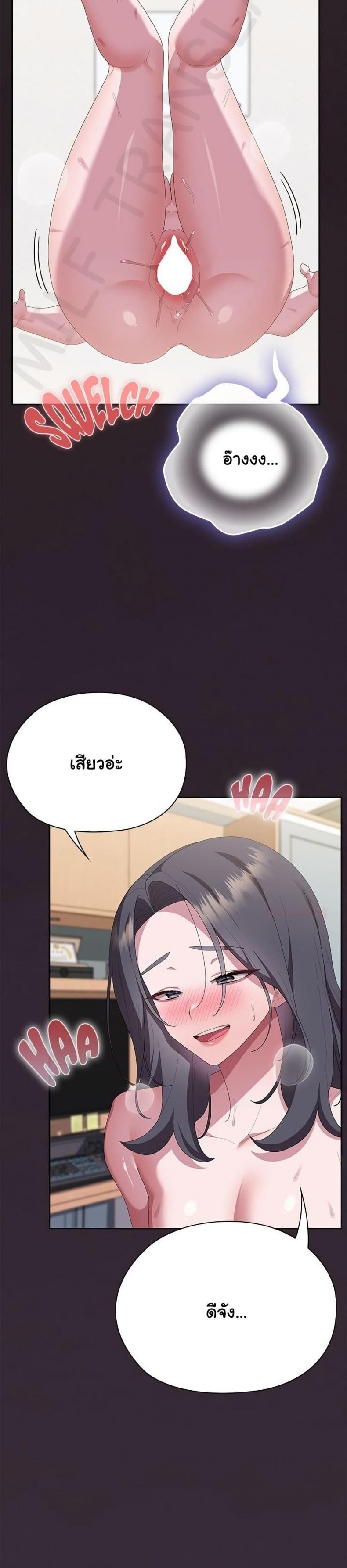 page-14