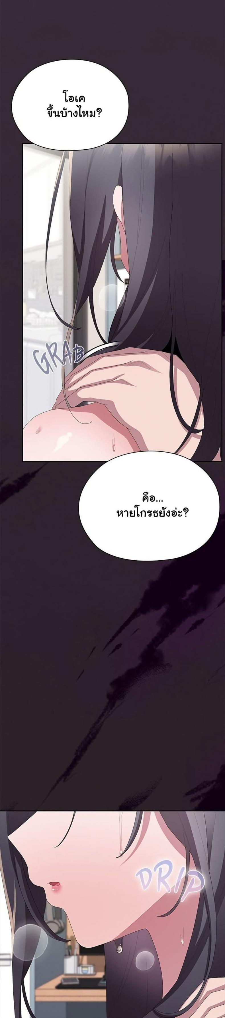 page-34