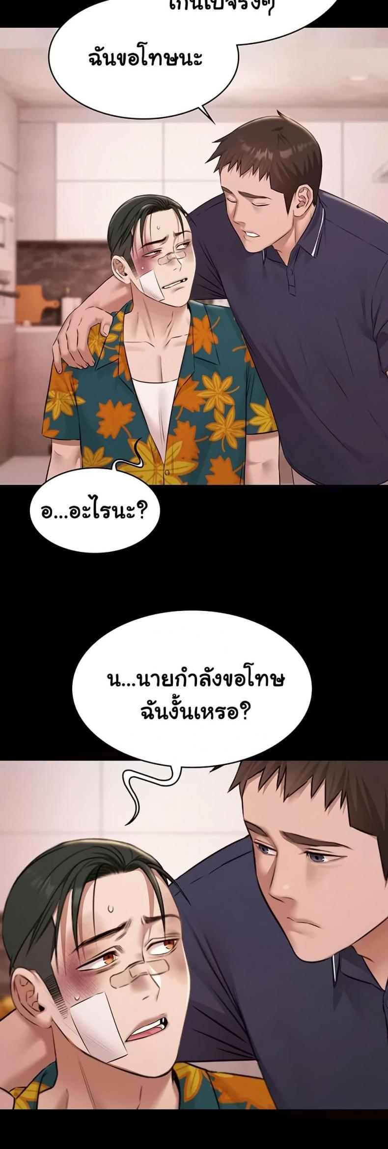 page-31