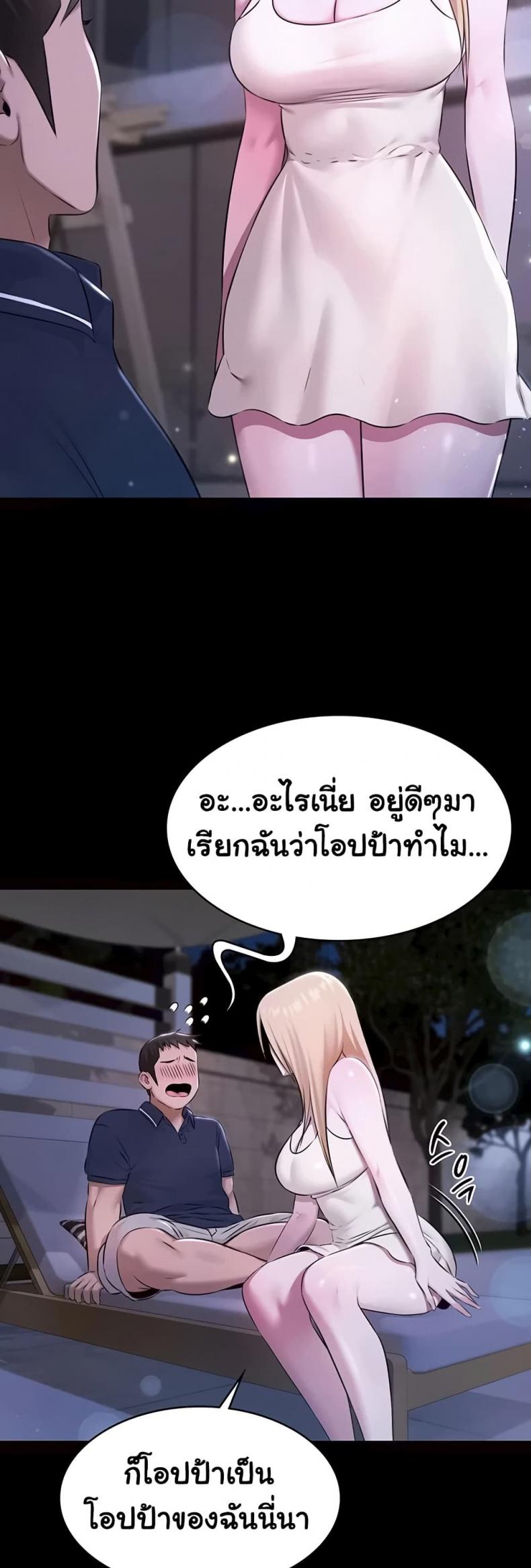 page-40