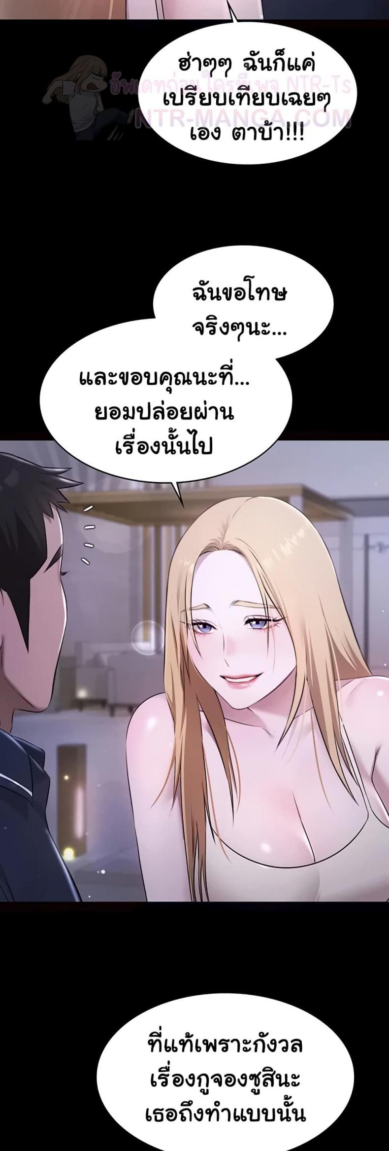 page-43