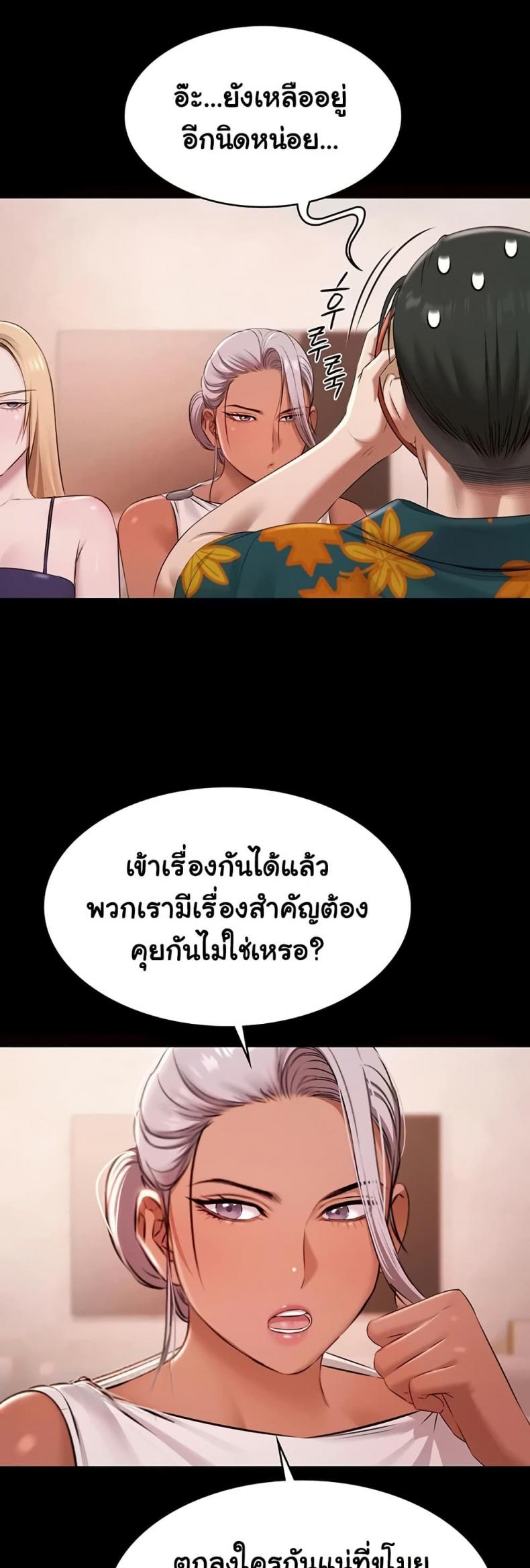 page-26