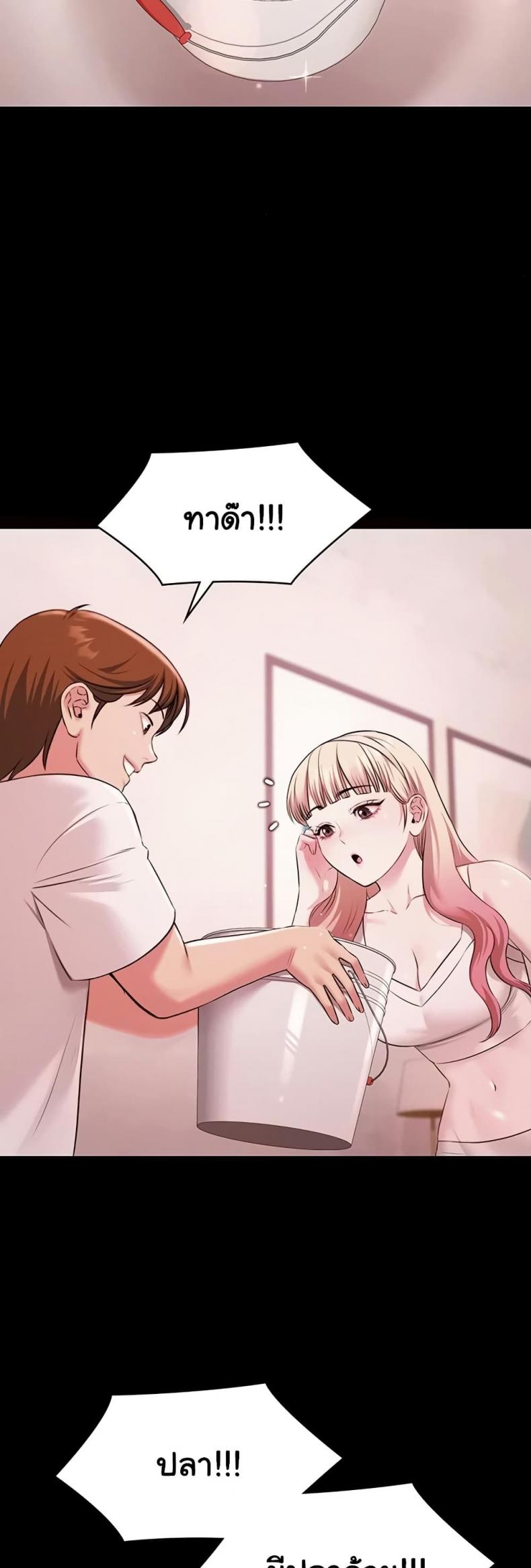 page-20