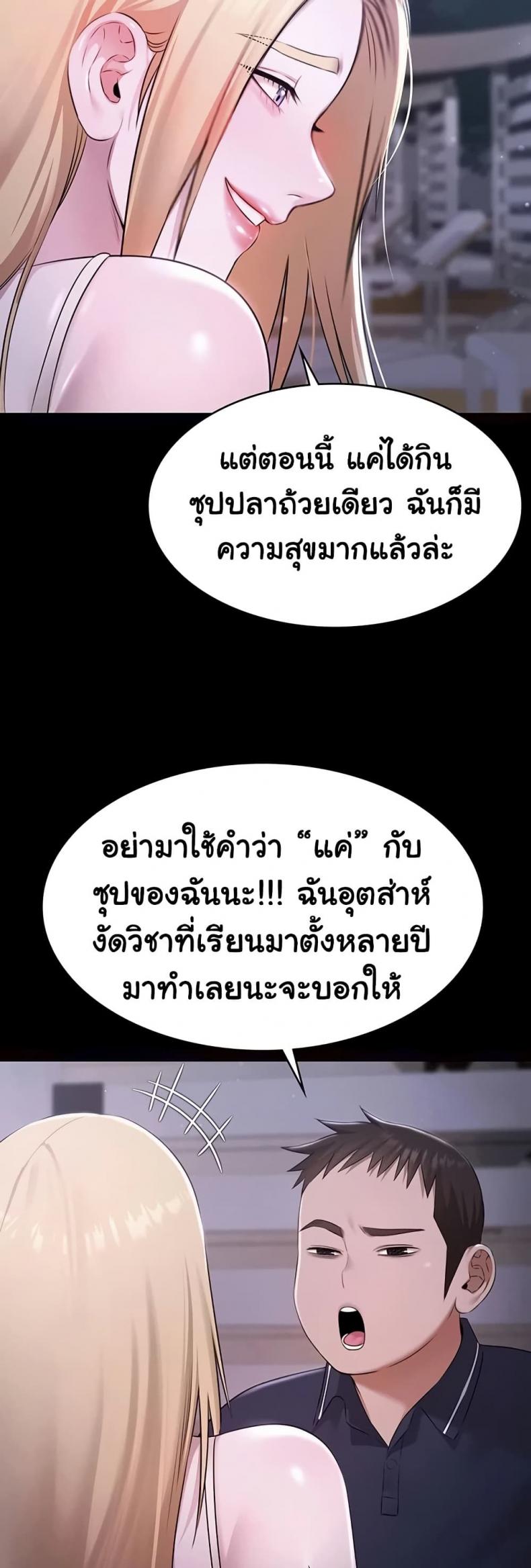 page-42