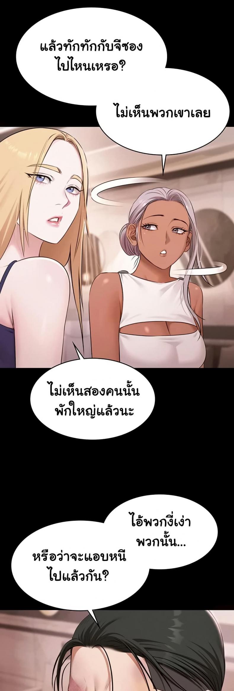page-17