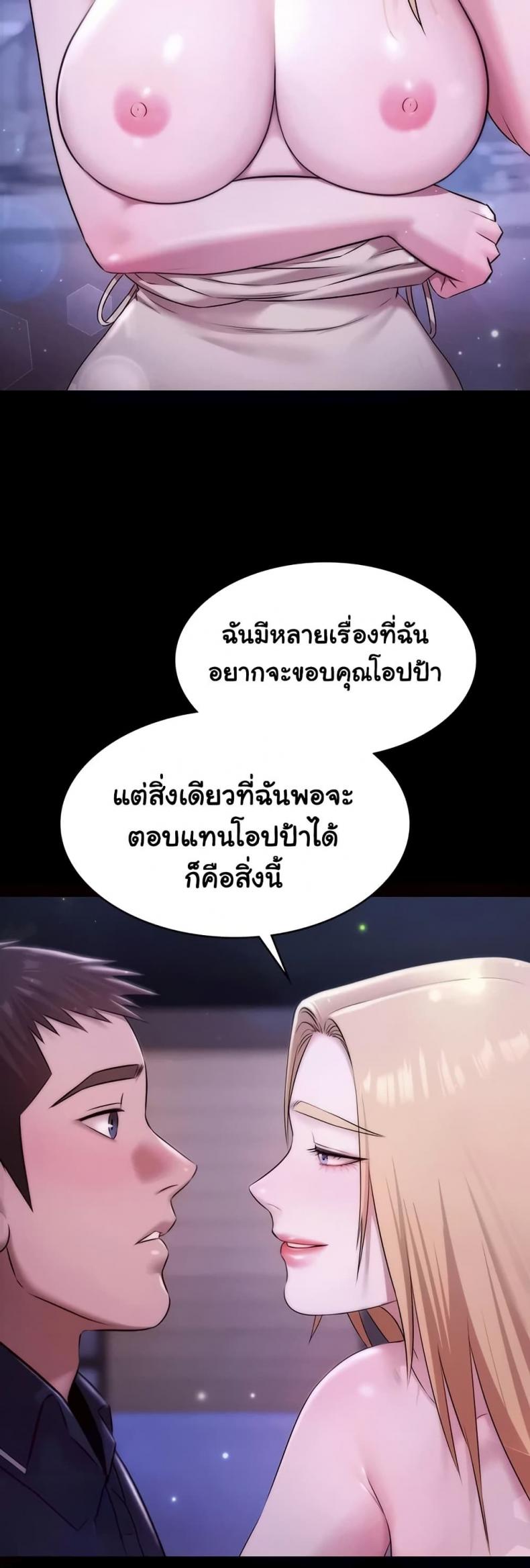 page-48