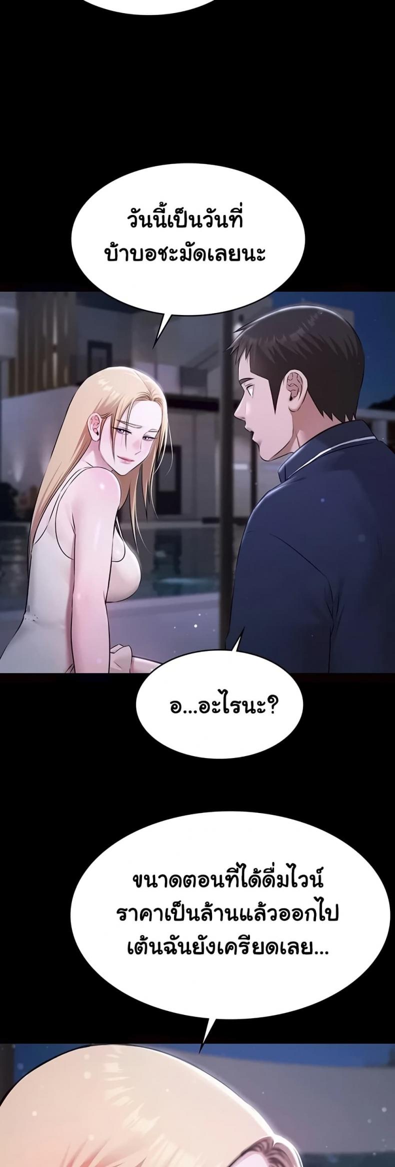page-41