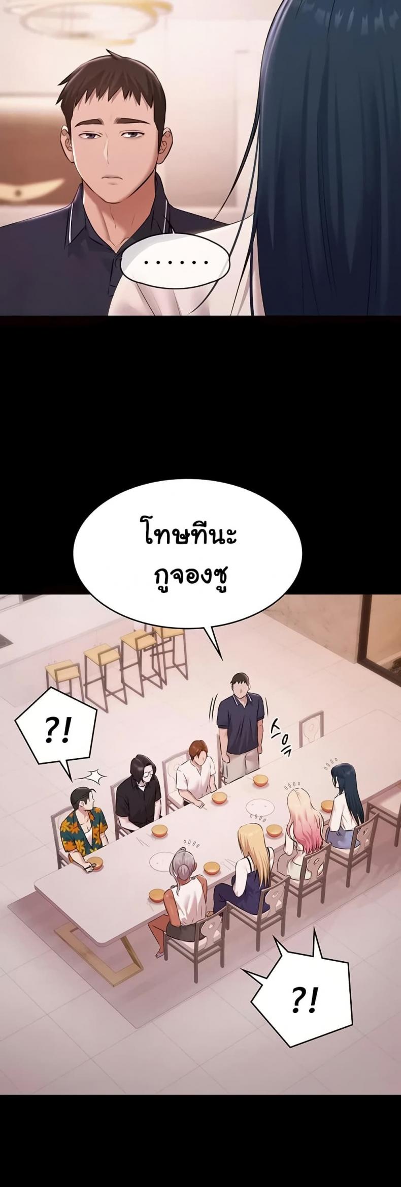 page-29