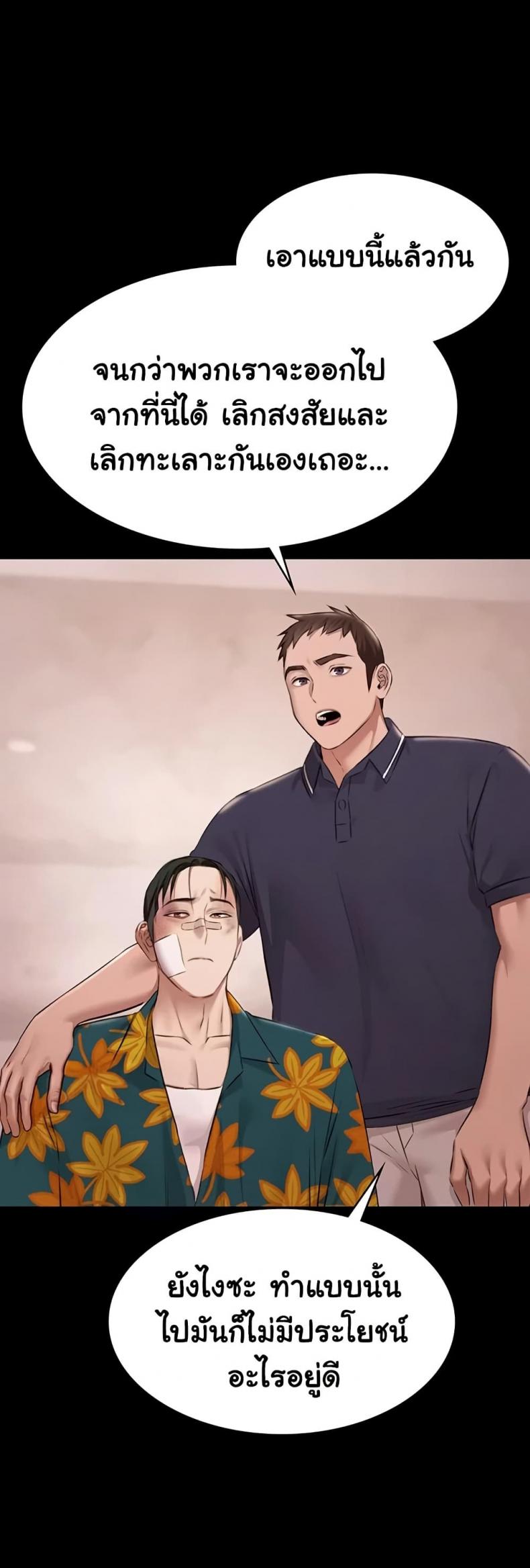 page-32