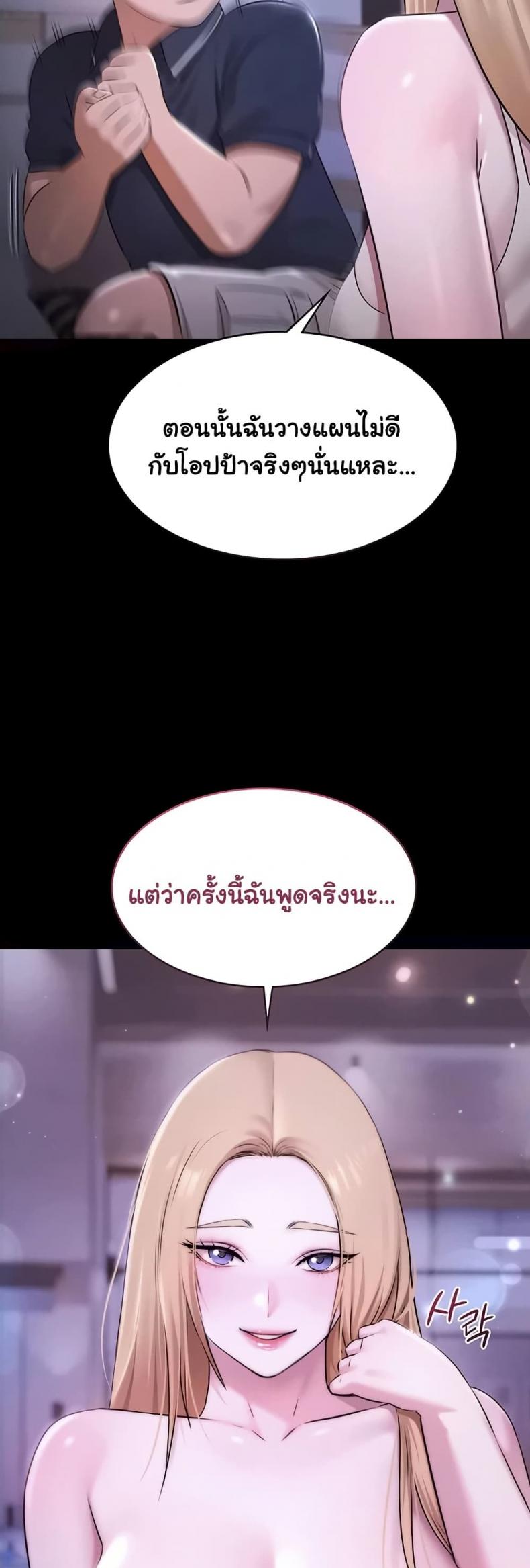 page-47