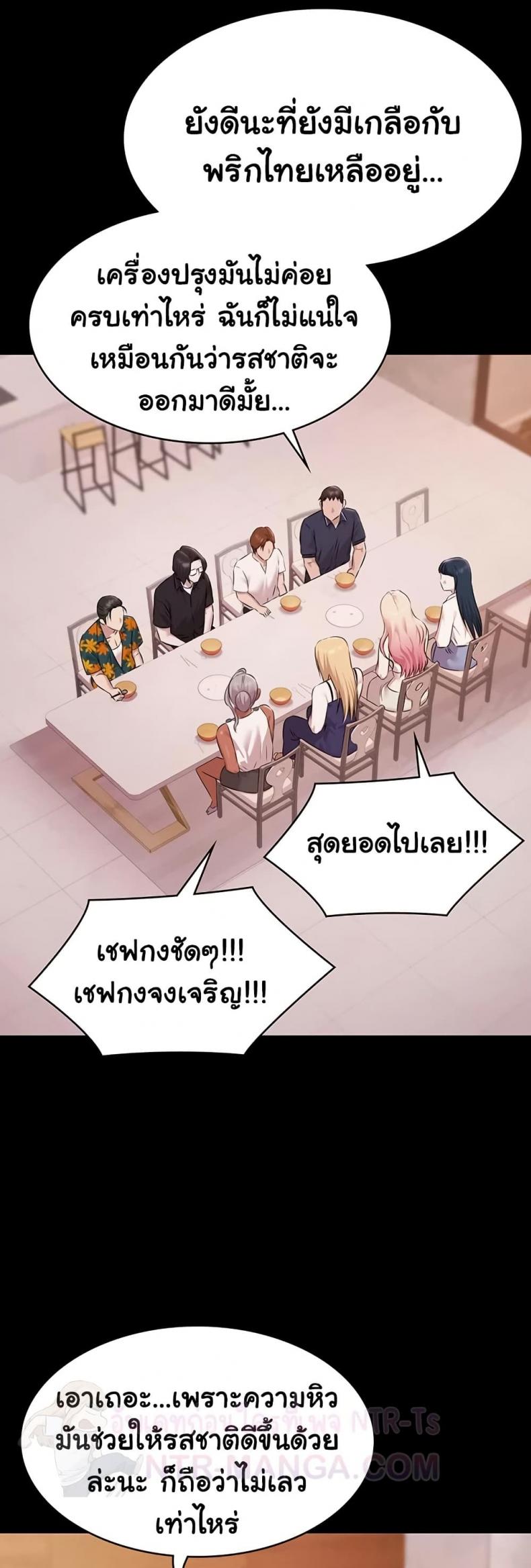 page-24