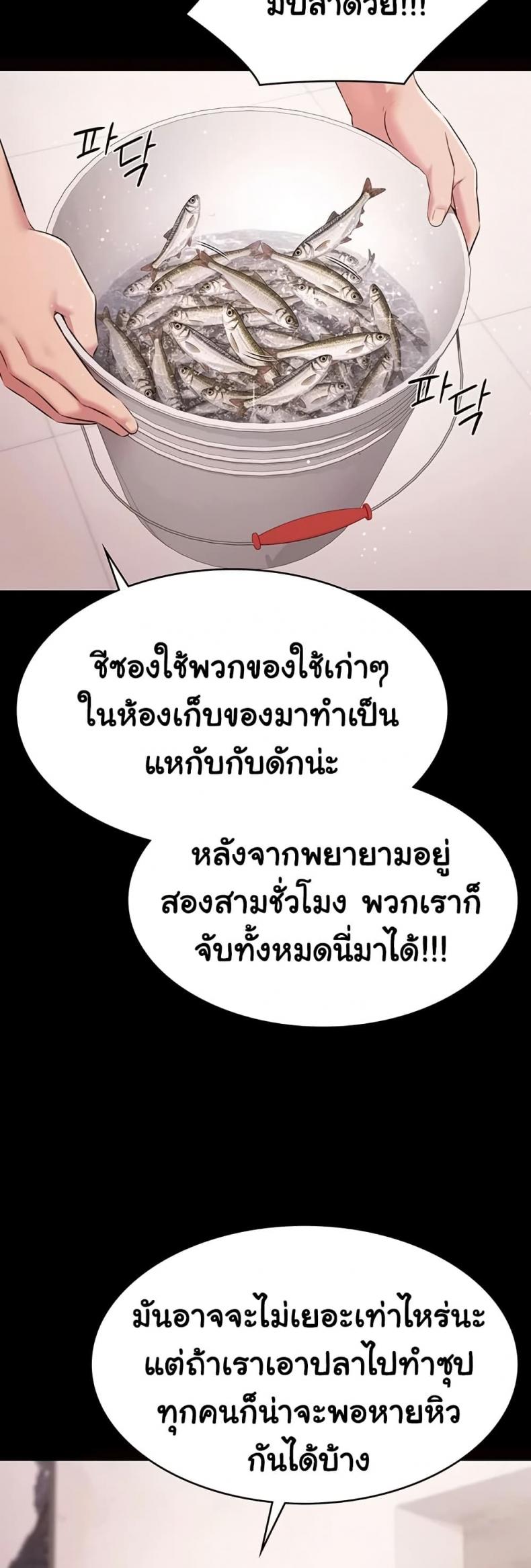 page-21