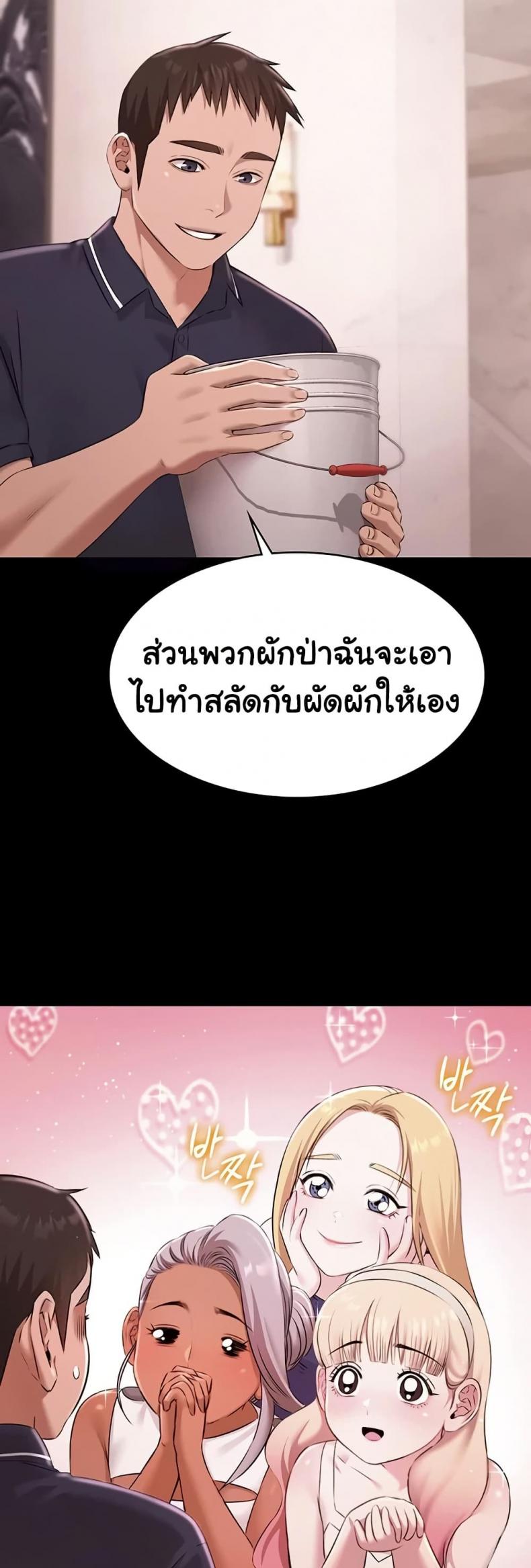 page-22