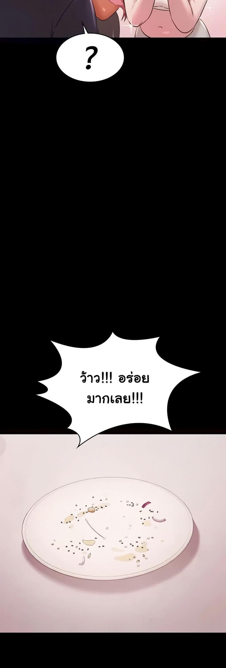 page-23
