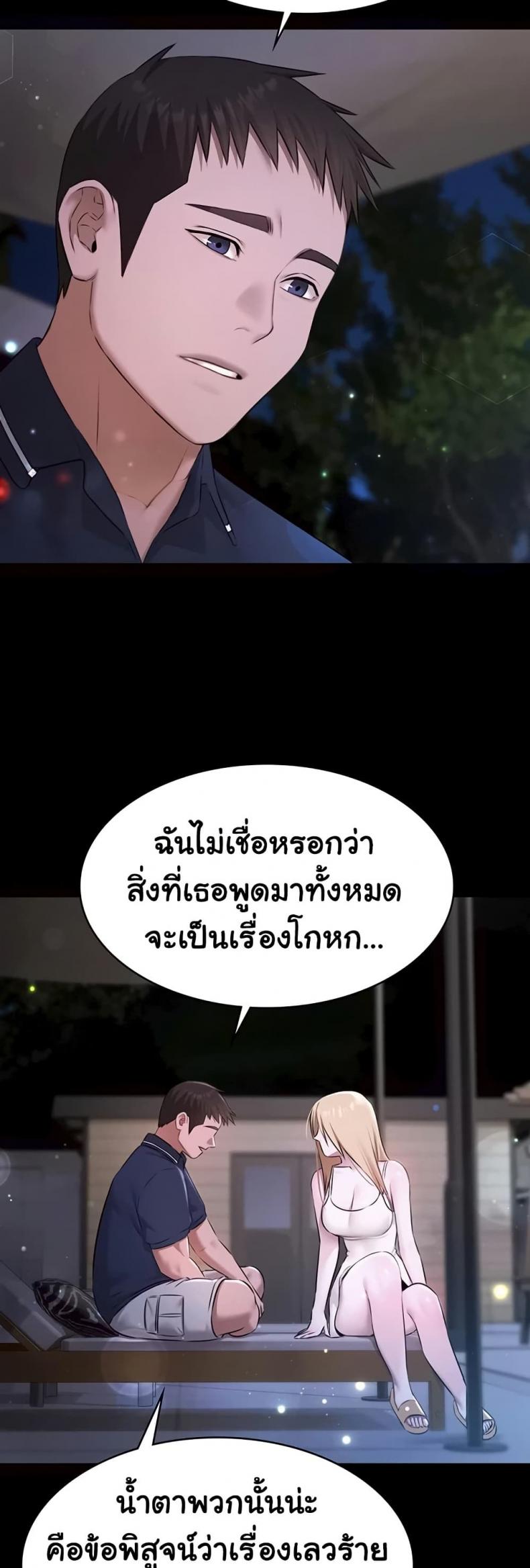 page-44