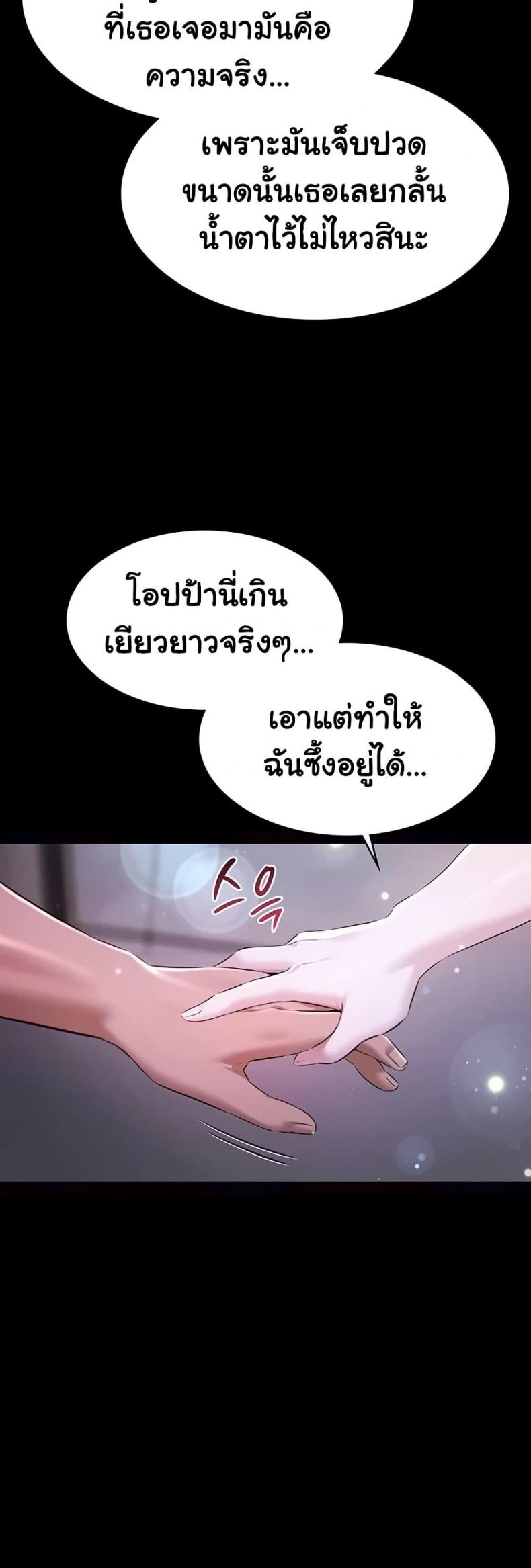 page-45