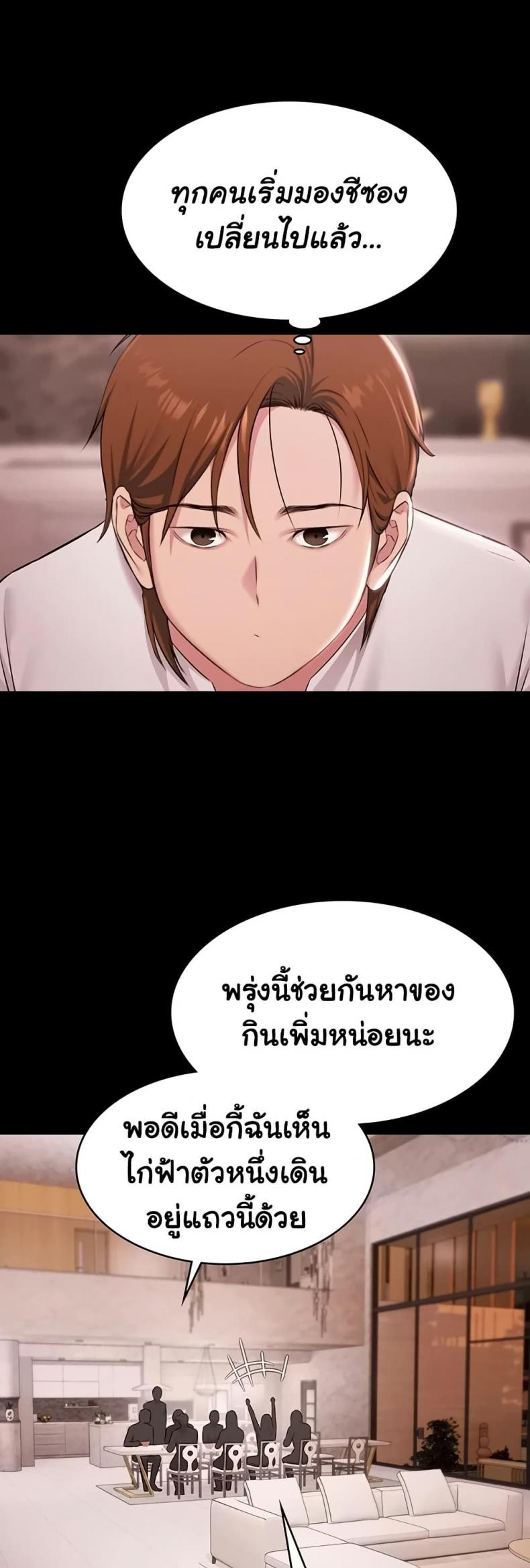 page-36