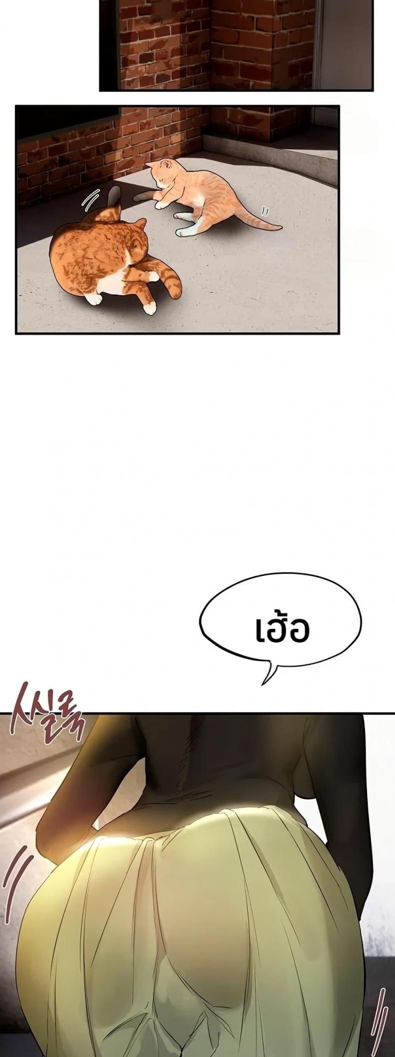 page-43