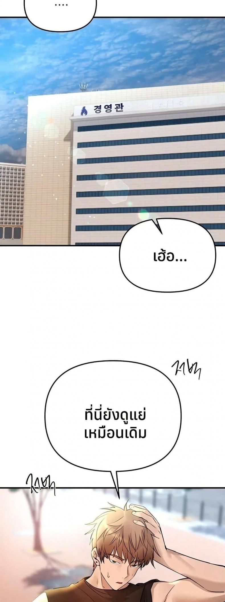 page-37