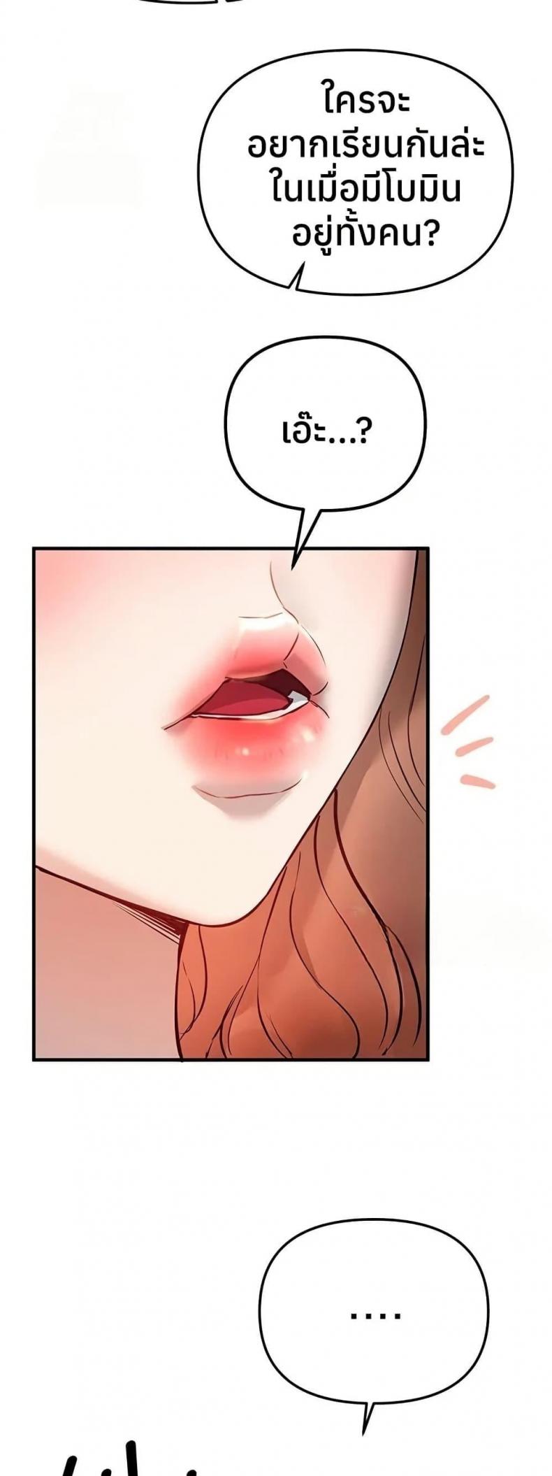 page-39