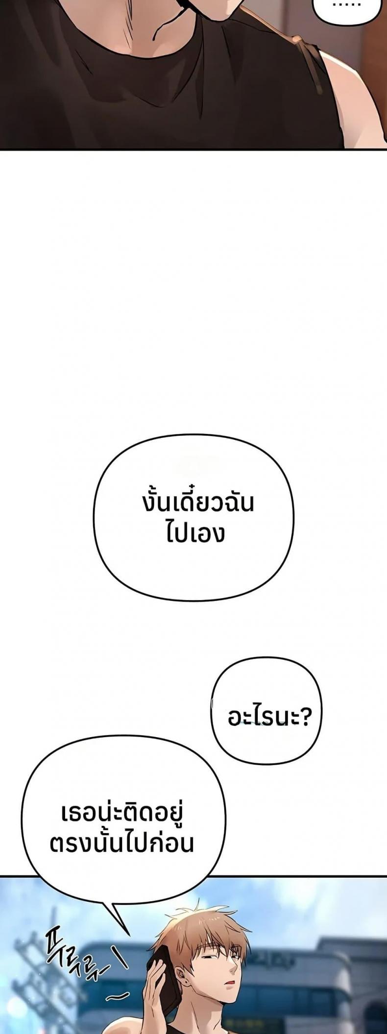 page-32