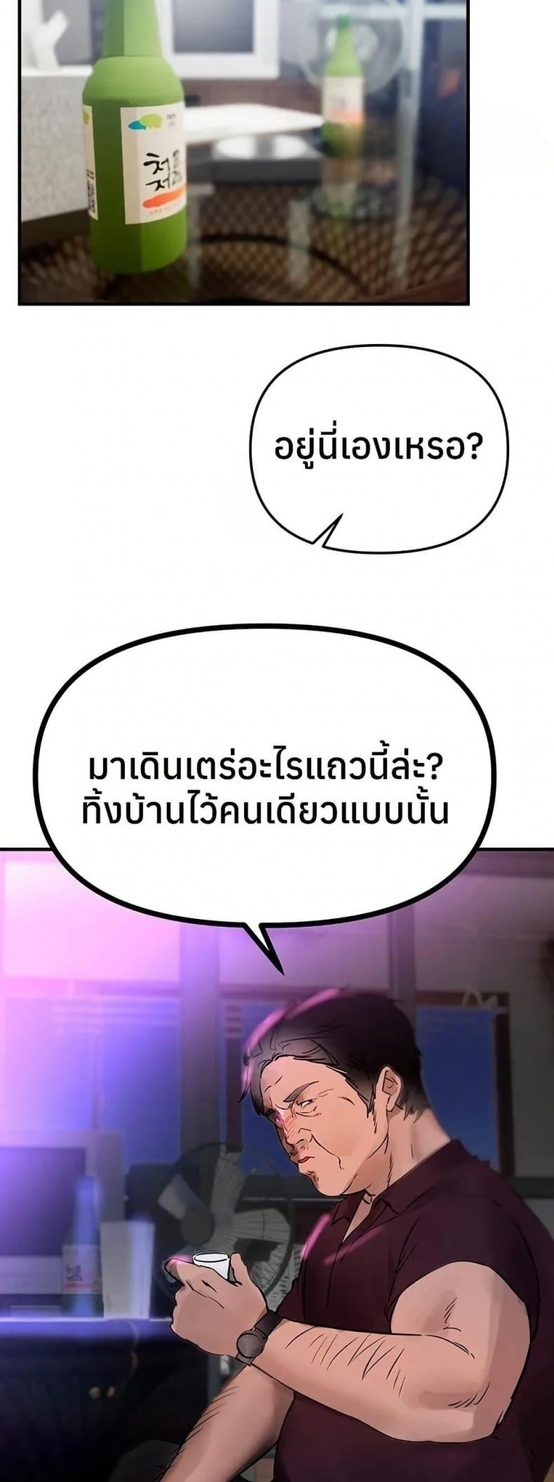 page-48